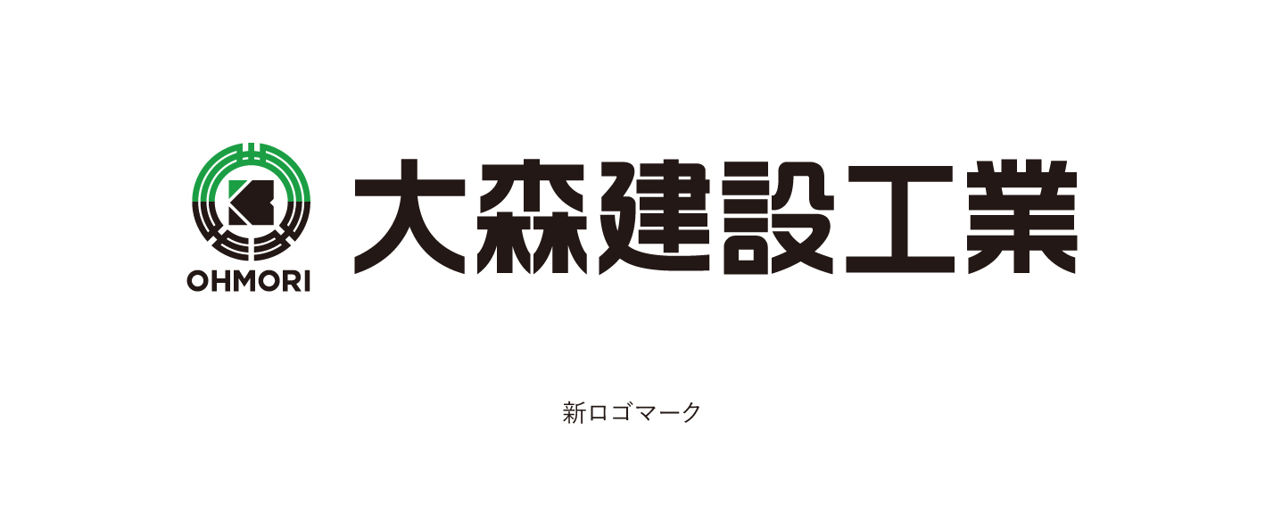 大森建設工業のロゴ